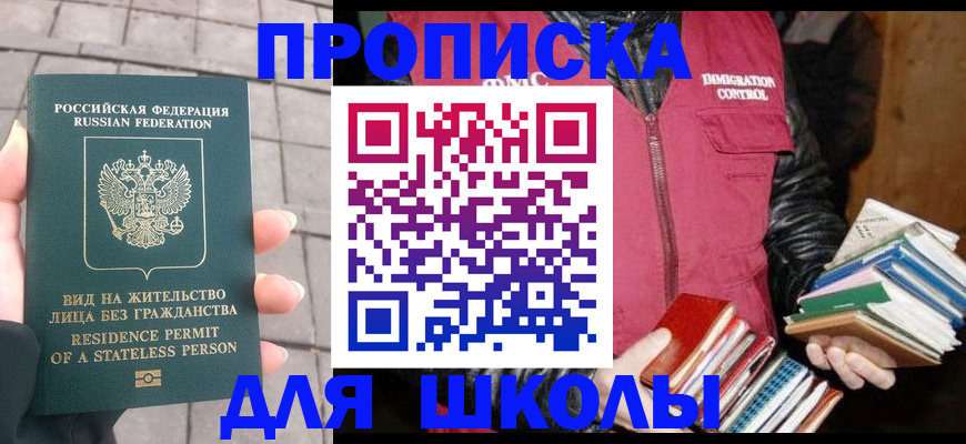 найти адрес прописки в Чусовом